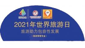 Department of Tourism Management is celebrating WTD with Haiwan Forest Park 