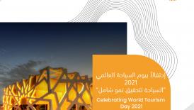 Celebrating World Tourism Day 2021