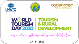 World Tourism Day 2020, Myanmar